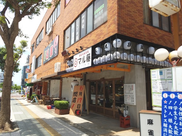 Point Blur_20200617_202941