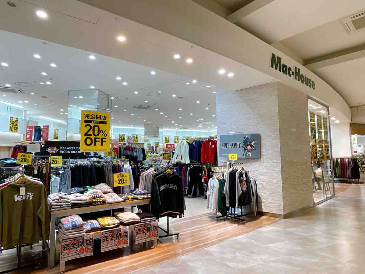 緑区おゆみ野南 イオンタウンおゆみ野 にあるアパレルショップ Mac House イオンタウンおゆみ野店 が店舗統合のため閉店するらしい 統合先は Mac House Super Store ホームズ蘇我店 ちば通信 千葉県千葉市の地域情報サイト