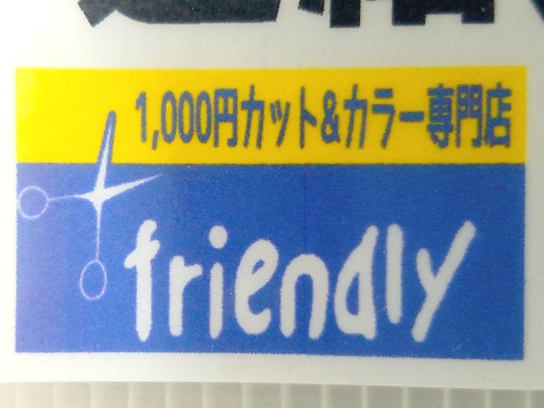 21-07-09-02-58-26-790_deco