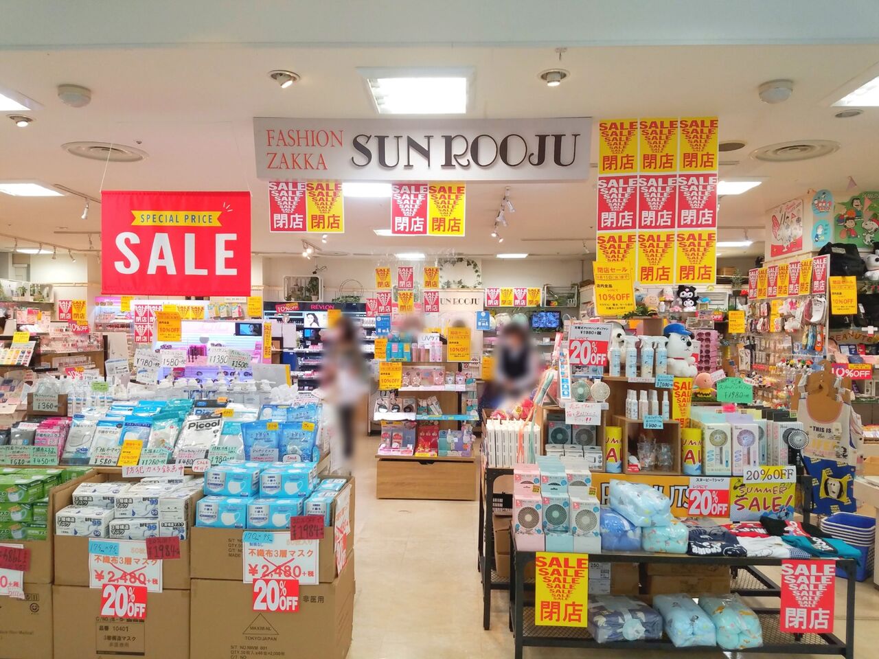 中央区本千葉町 Mio ミーオ 内にあるファッション雑貨 Sunrooju サンルージュ が閉店するらしい ちば通信 千葉県千葉 市の地域情報サイト