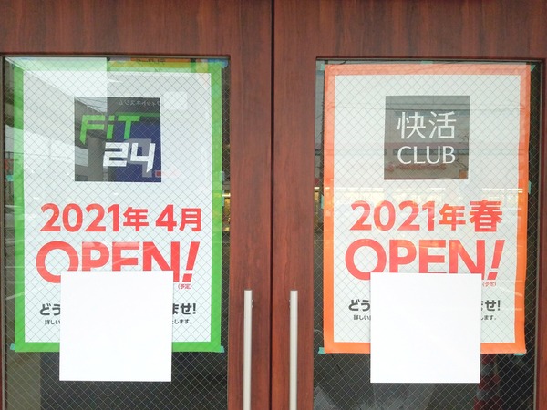 20-10-19-19-36-07-394_deco