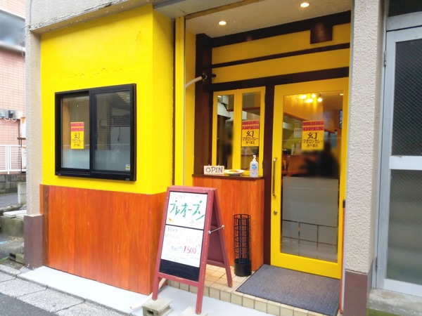 Point Blur_20201103_162705