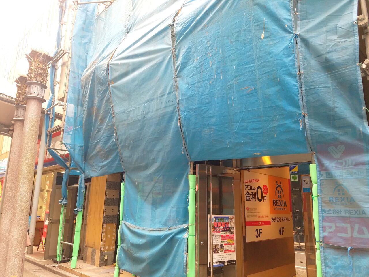 中央区富士見にある 名代 富士そば 千葉店 が閉店してる ちば通信 千葉県千葉市の地域情報サイト 中央区富士見にある 名代 富士そば 千葉店 が閉店してる ちば通信 千葉県千葉市の地域情報サイト