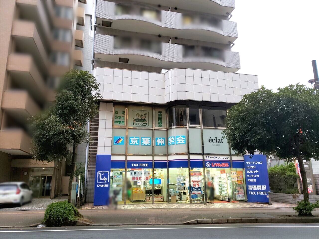 中央区新田町に Nailsalon Eclat なるネイルサロンがオープンするらしい ちば通信 千葉県千葉市の地域情報サイト