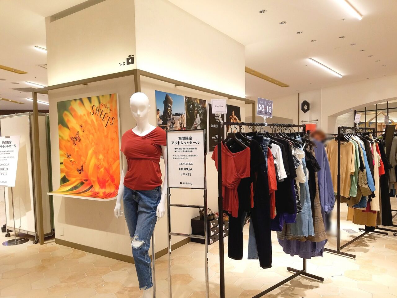 人気ブランドが一挙集結 中央区新町 そごう千葉 ジュンヌ館 の特設会場で Emoda Murua Evris 期間限定アウトレットセール開催中 4月23日 8月15日 ちば通信 千葉県千葉市の地域情報サイト