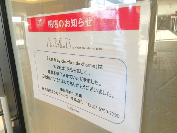 20-08-31-16-31-31-359_deco