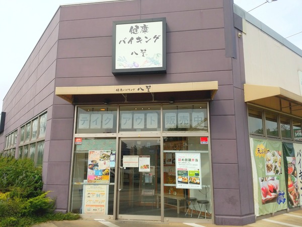 20-10-28-20-48-28-103_deco