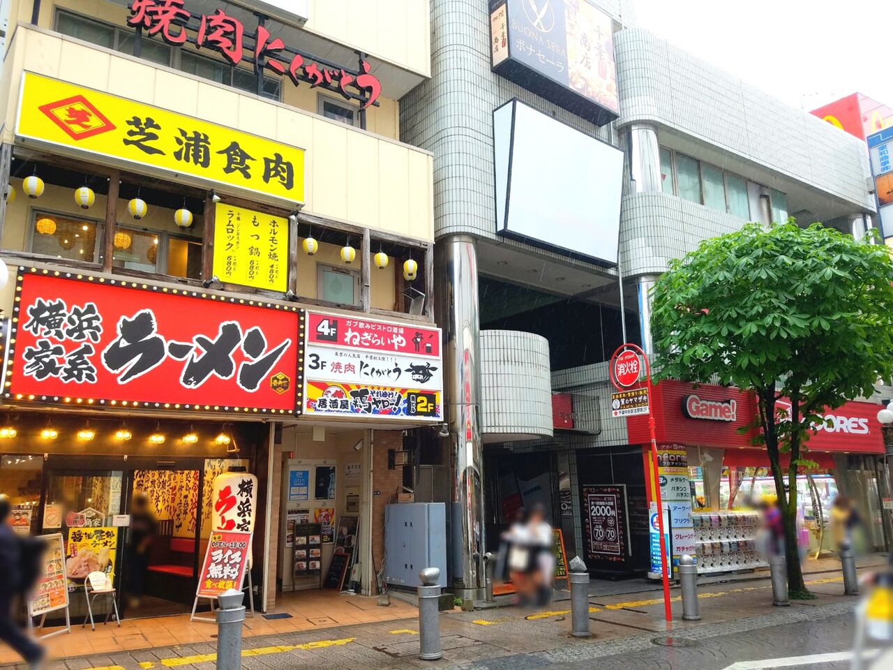中央区富士見に居酒屋 それゆけ 鶏ヤロー 千葉駅東口店 がオープンしてる 元 芝浦食肉 だったところ ちば通信 千葉県千葉市の地域情報サイト 中央区富士見に居酒屋 それゆけ 鶏ヤロー 千葉駅東口店 がオープンしてる 元 芝浦食肉 だったところ ちば通信 千葉県千葉市の地域情報サイト