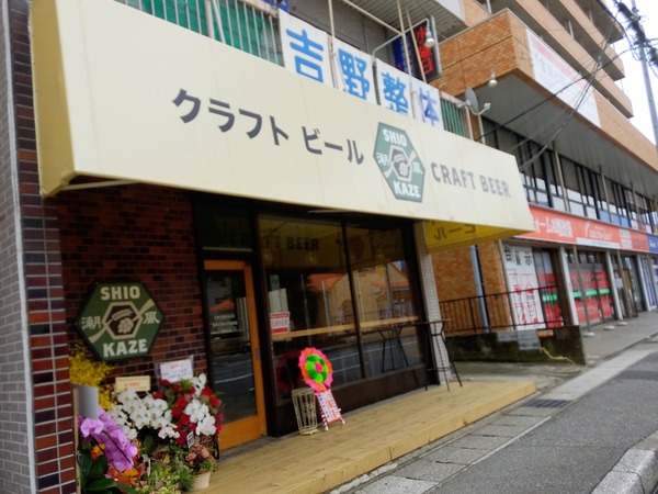 20-06-23-18-54-33-385_deco