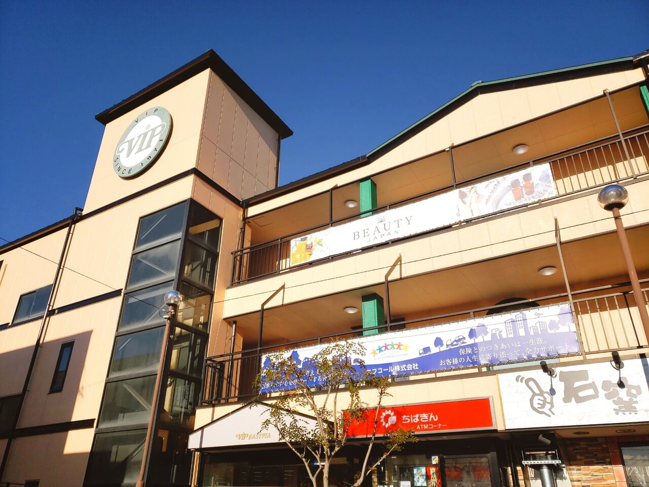 若葉区東寺山町に『BEAUTY JAPAN(ビューティージャパン)』なるエステサロンがオープンするらしい。 ちば通信 千葉県千葉市の地域情報サイト 若葉区東寺山町に『BEAUTY JAPAN(ビューティージャパン)』なるエステサロンがオープンするらしい。 ちば通信 千葉県千葉市の地域情報サイト
