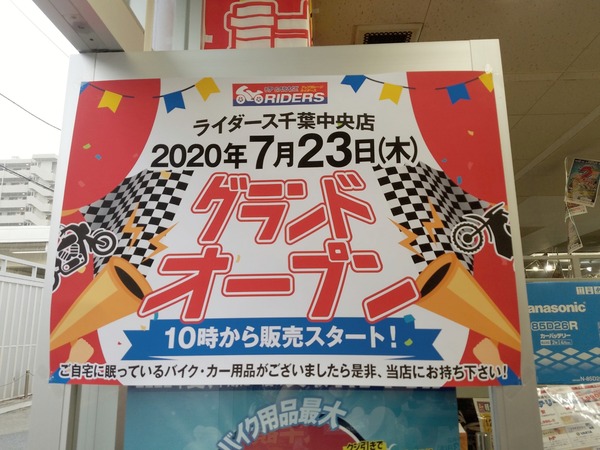 20-07-25-17-52-40-571_deco