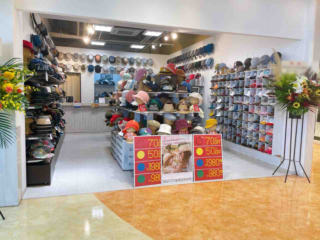 美浜区ひび野『三井アウトレットパーク幕張』に帽子専門店『帽子屋Flava  Outlet』がオープン。シューズショップ『あしながおじさん』が再オープンするらしい。 : ちば通信 - 千葉県千葉市の地域情報サイト