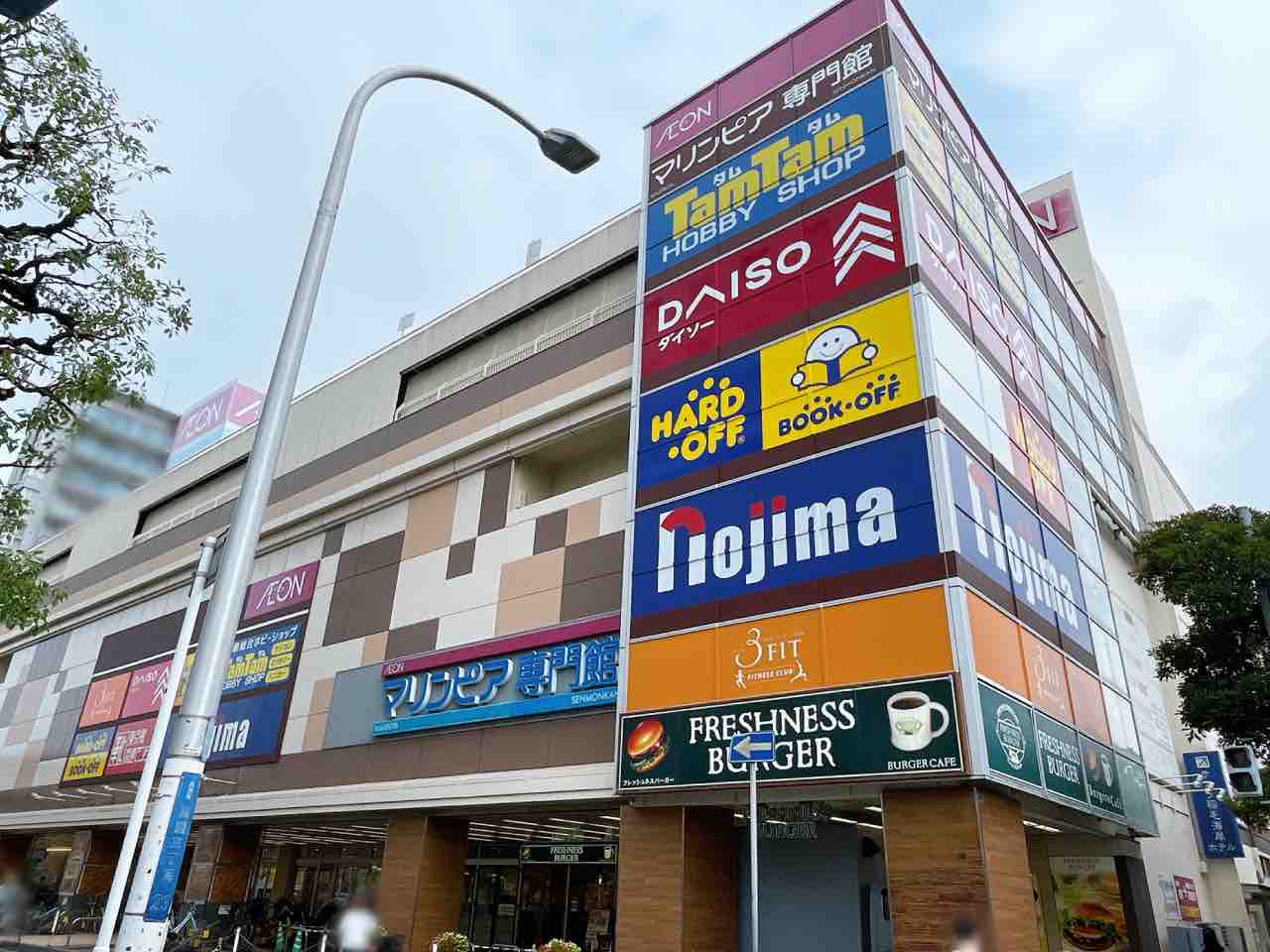 美浜区高洲 イオンマリンピア専門館 に ハードオフ ホビーオフ ブックオフ 千葉イオンマリンピア専門館店 がオープン 同階 東京靴流通センター は閉店へ ちば通信 千葉県千葉市の地域情報サイト