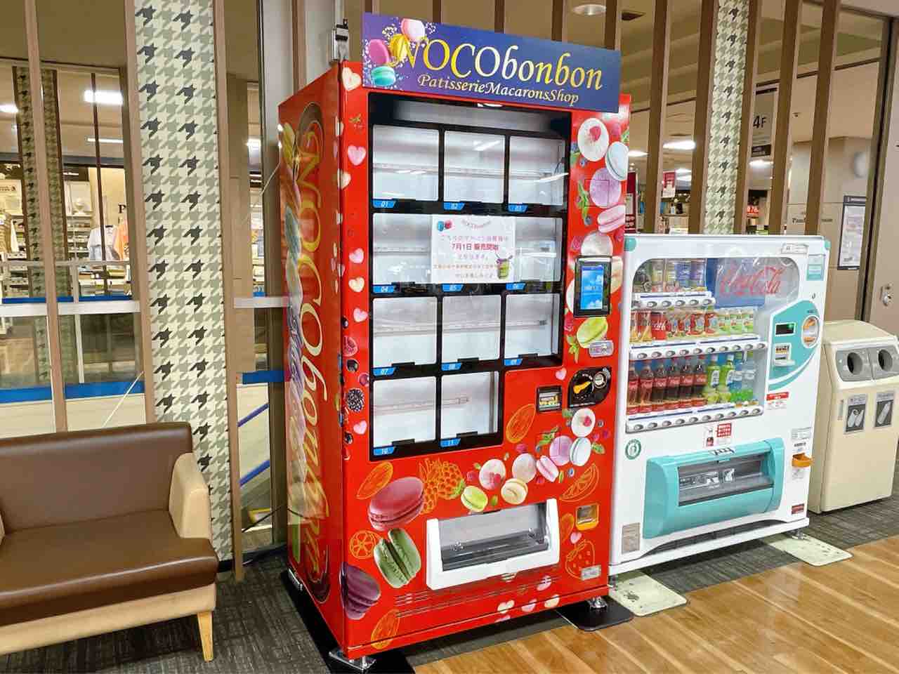 美浜区高洲 イオンマリンピア店 にマカロン専門店 Nocobonbon ノコボンボン のマカロン自動販売機が設置されてる 販売開始は7月1日 ちば通信 千葉県千葉市の地域情報サイト