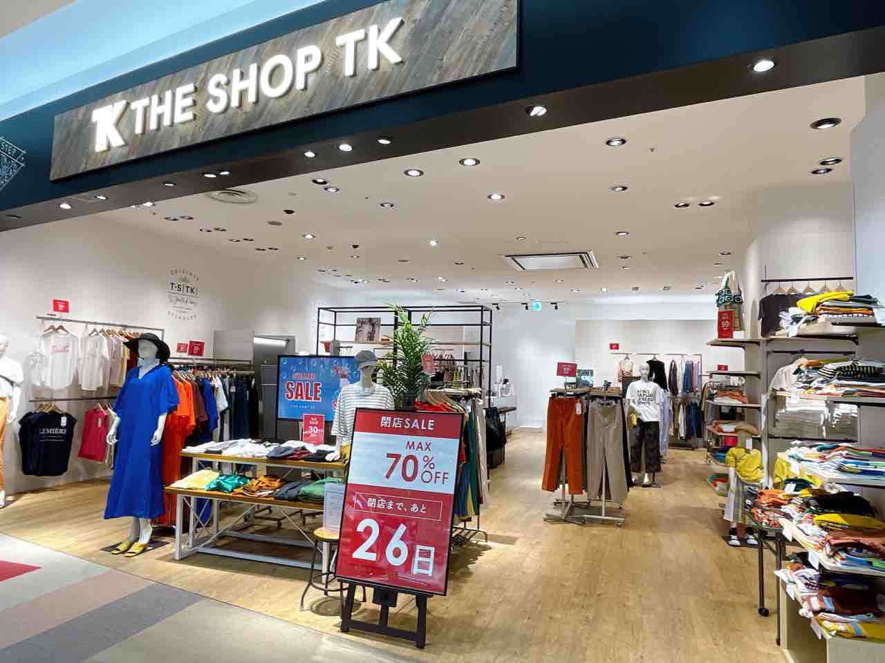 中央区川崎町 アリオ蘇我 にあるアパレルショップ アリオ蘇我 The Shop Tk ザ ショップ ティーケー が閉店するらしい ちば通信 千葉県千葉市の地域情報サイト