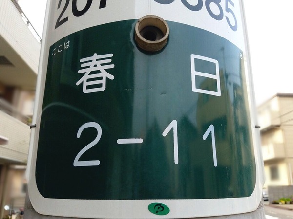 S__3244043