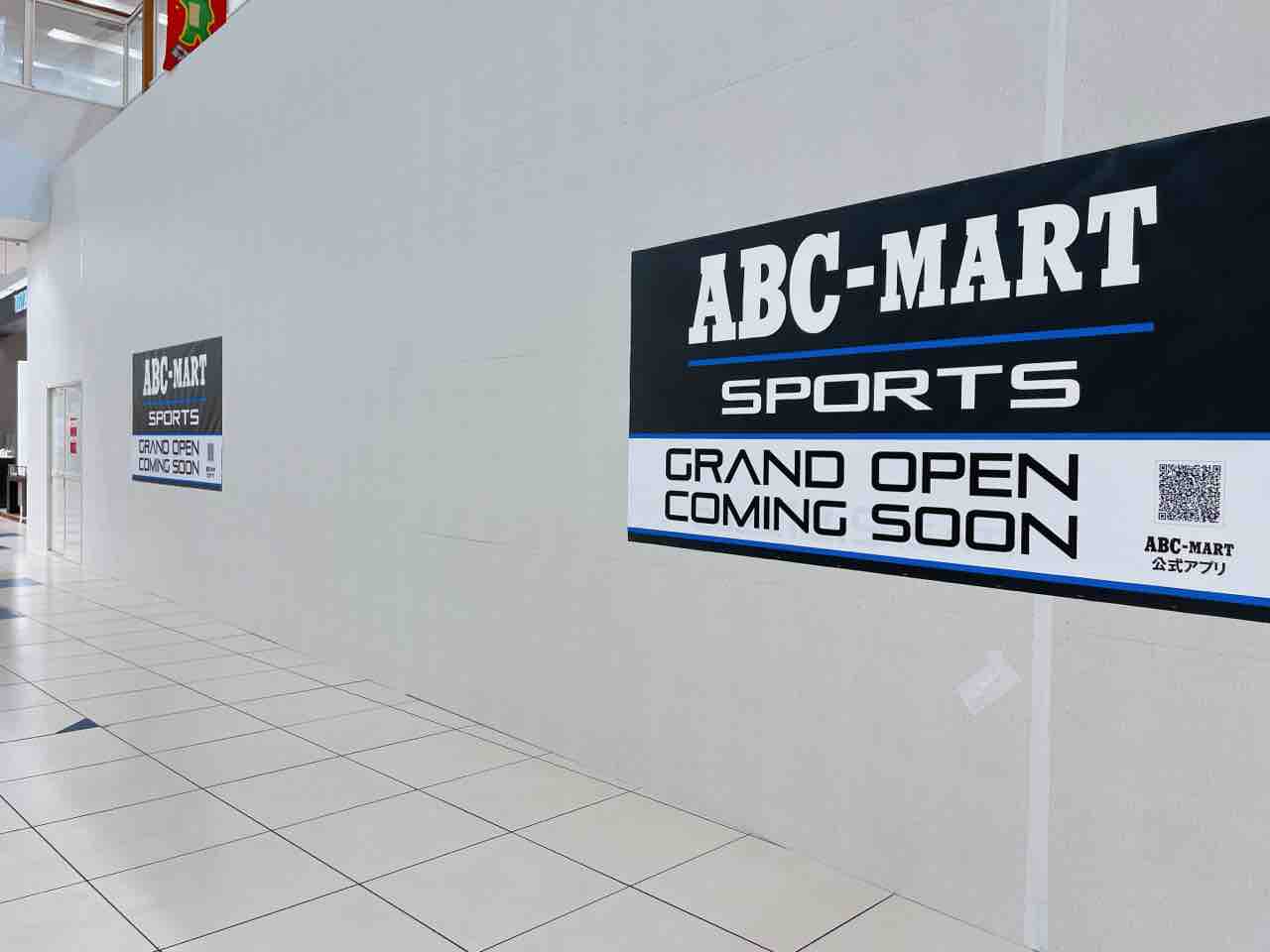 開店・移転】『アリオ蘇我』リニューアル続々!『ABC-MART 開店・移転】『アリオ蘇我』リニューアル続々!『ABC-MART