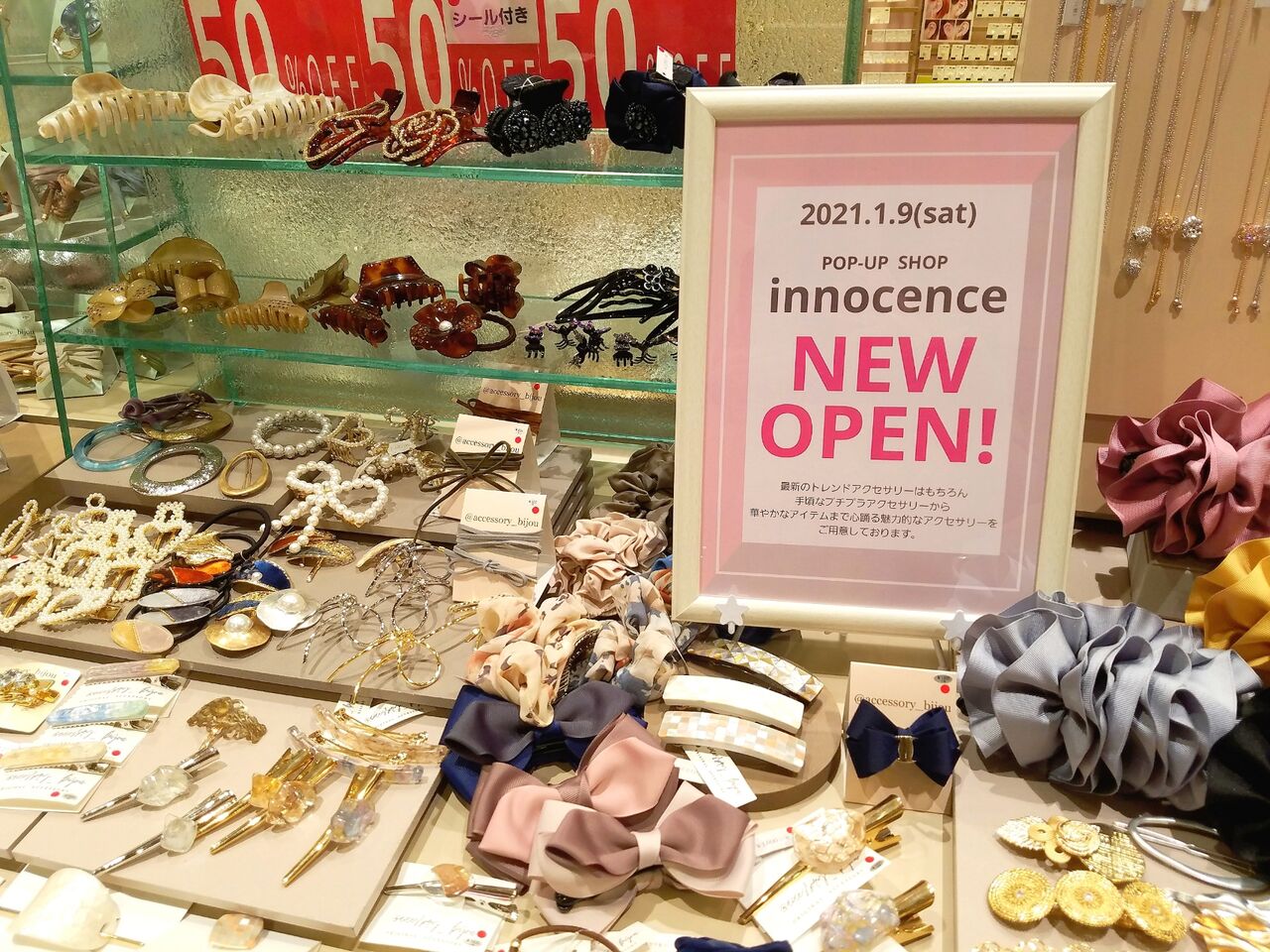 中央区新千葉 ペリエ千葉 内に Innocence ペリエ千葉店 イノセンス なるポップアップショップのアクセサリー店がオープンしてる 元 Ajd Accessories だったところ ちば通信 千葉県千葉市の地域情報サイト