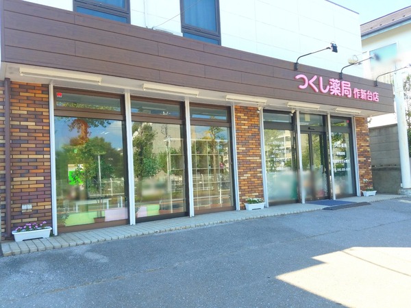 Point Blur_20200821_202525