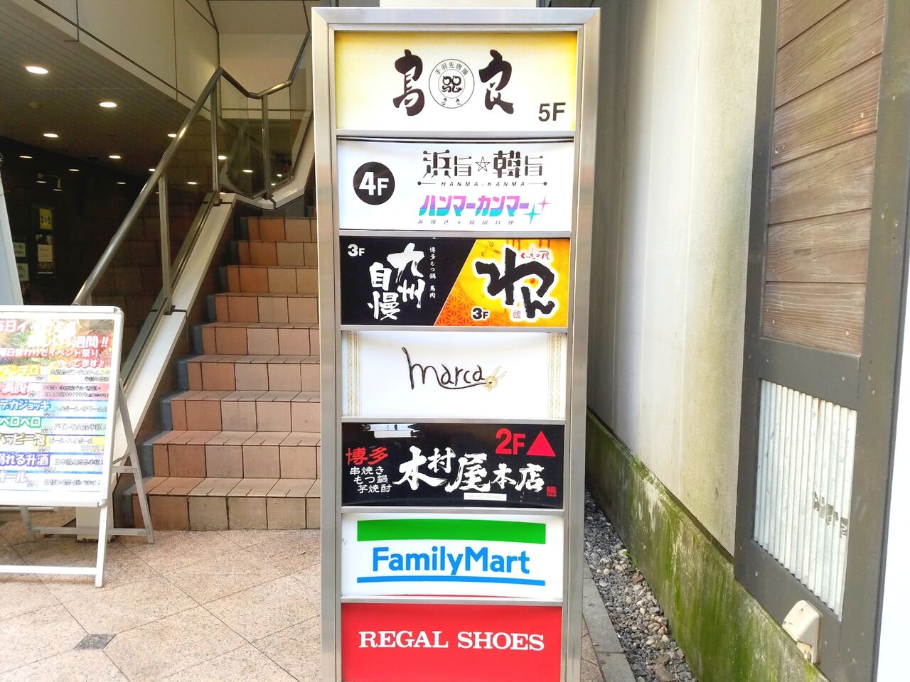 中央区富士見に ハンマーカンマー 千葉店 なる 浜焼き 韓国ダイニング のお店がオープンしてる ちば通信 千葉県千葉市の地域情報サイト 中央区富士見に ハンマーカンマー 千葉店 なる 浜焼き 韓国ダイニング のお店がオープンしてる ちば通信 千葉県千葉市の地域情報サイト