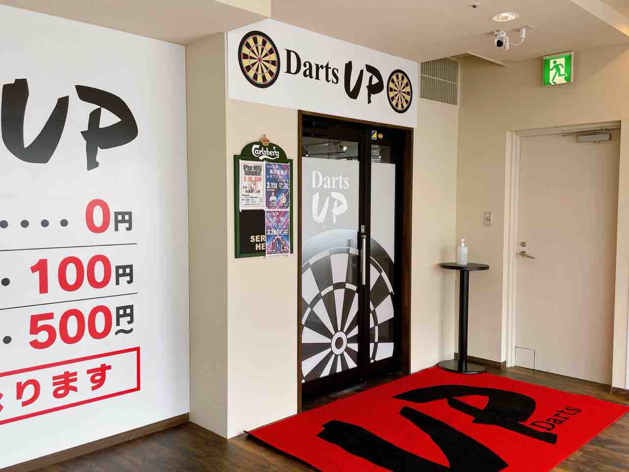 幕張 ホームズ】エステ・シティ海浜幕張(千葉市花見川区)の賃貸・中古情報