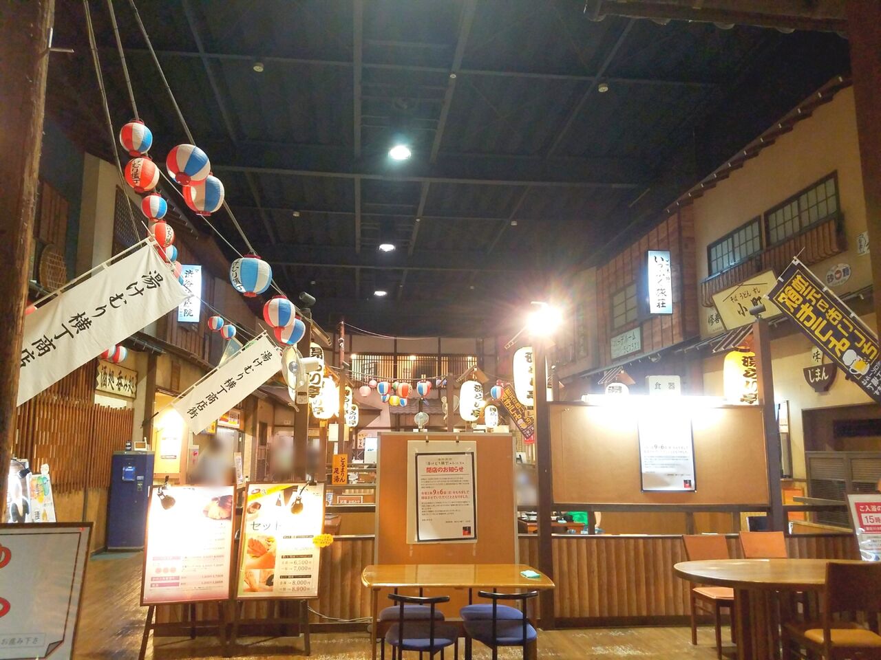 美浜区新港にある 湯快爽快 湯けむり横丁 みはま が閉店するらしい ちば通信 千葉県千葉市の地域情報サイト 美浜区新港にある 湯快爽快 湯けむり横丁 みはま が閉店するらしい ちば通信 千葉県千葉市の地域情報サイト