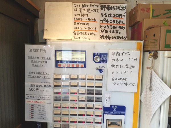 20-06-20-19-48-30-524_deco