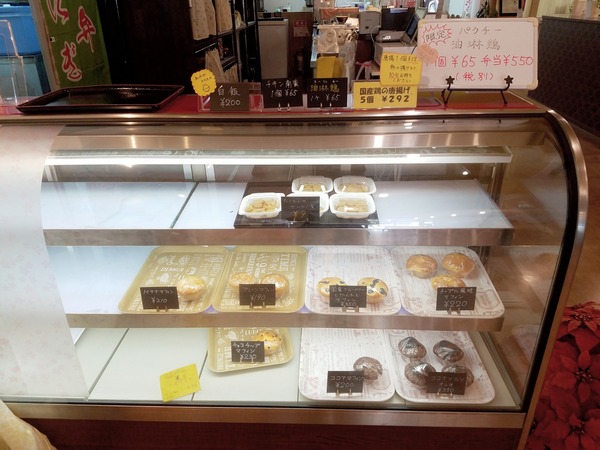 20-06-18-13-49-30-857_deco