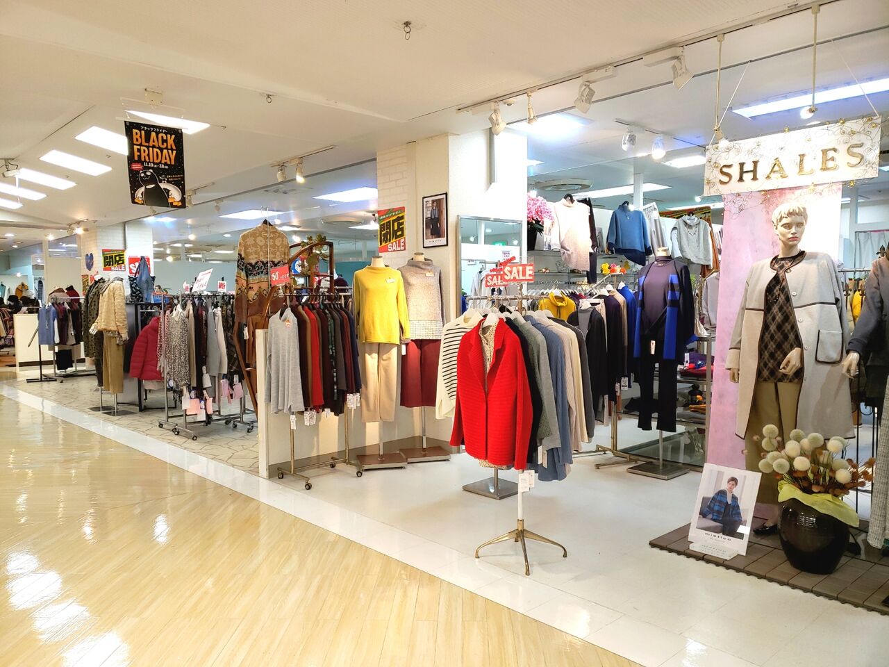 美浜区高洲 イオンマリンピア店 にある婦人服店 Angel Madam エンジェルマダム が閉店するらしい ちば通信 千葉県千葉市の地域情報サイト