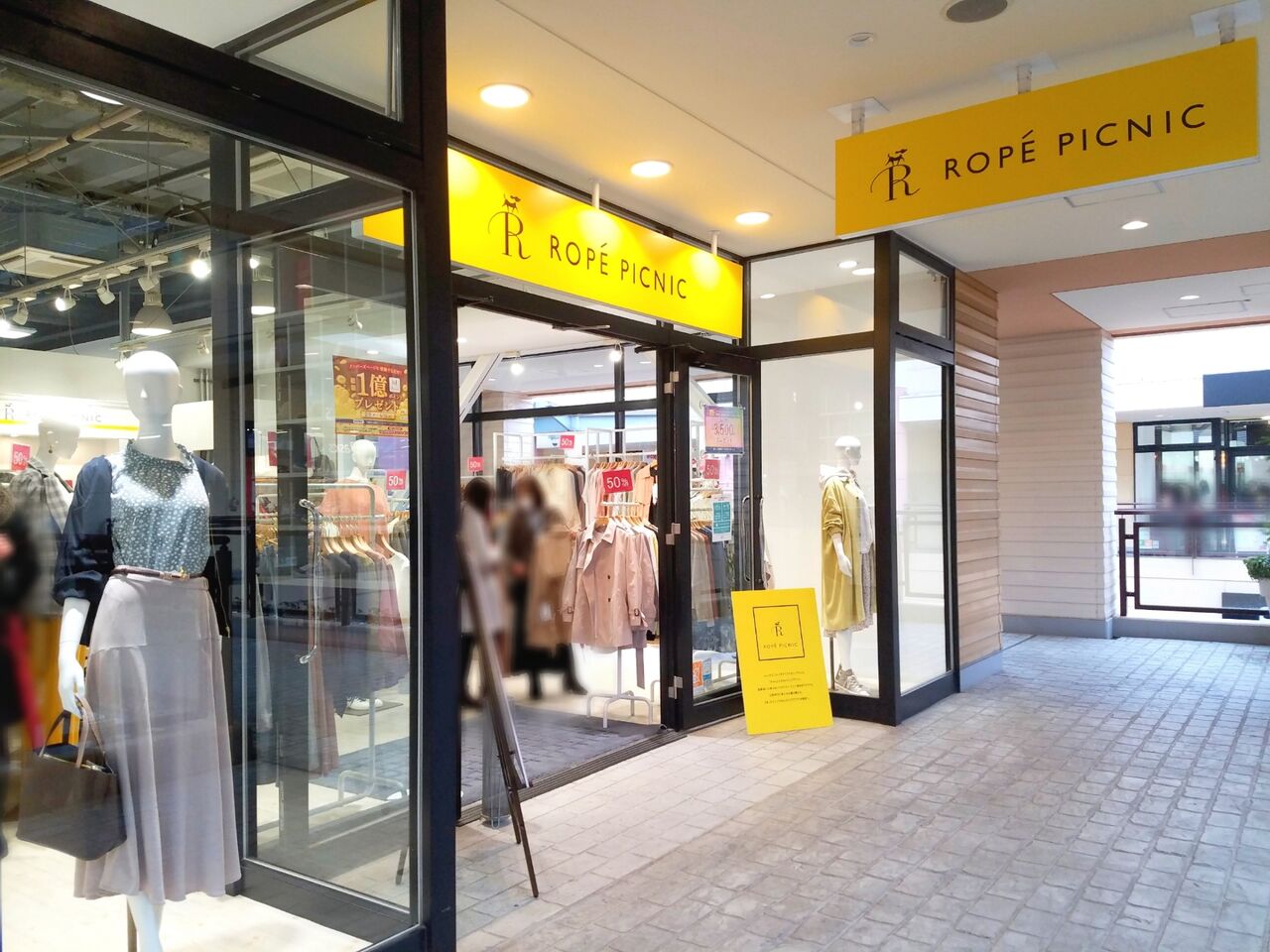 美浜区ひび野 三井アウトレットパーク幕張 に期間限定ショップ Rope Picnic Import Outer Select Shop Charee Braver Noritake がオープンしてる ちば通信 千葉県千葉市の地域情報サイト 美浜区ひび野 三井アウトレットパーク幕張 に期間限定ショップ Rope Picnic Import Outer Select Shop Charee Braver Noritake がオープンしてる ちば通信 千葉県千葉市の地域情報サイト