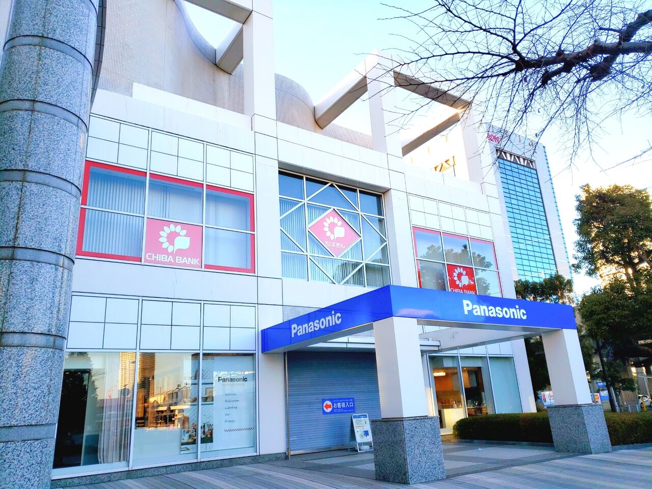 小銭貯金の入金はお早めに！硬貨101枚の入金から有料化！？『千葉銀行』の入金に伴う『硬貨整理手数料』が改定されるらしい。4月1日～。 : ちば通信 -  千葉県千葉市の地域情報サイト