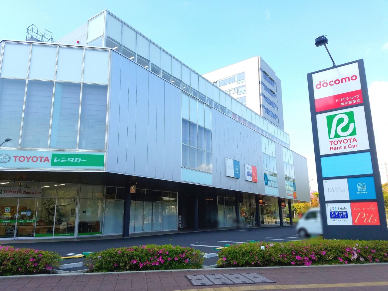 美浜区ひび野に千葉市認可園 オンジュソリール保育園 海浜幕張園 が開園してる ちば通信 千葉県千葉市の地域情報サイト 美浜区ひび野に千葉市認可園 オンジュソリール保育園 海浜幕張園 が開園してる ちば通信 千葉県千葉市の地域情報サイト