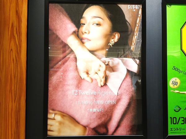 20-11-01-18-39-18-910_deco