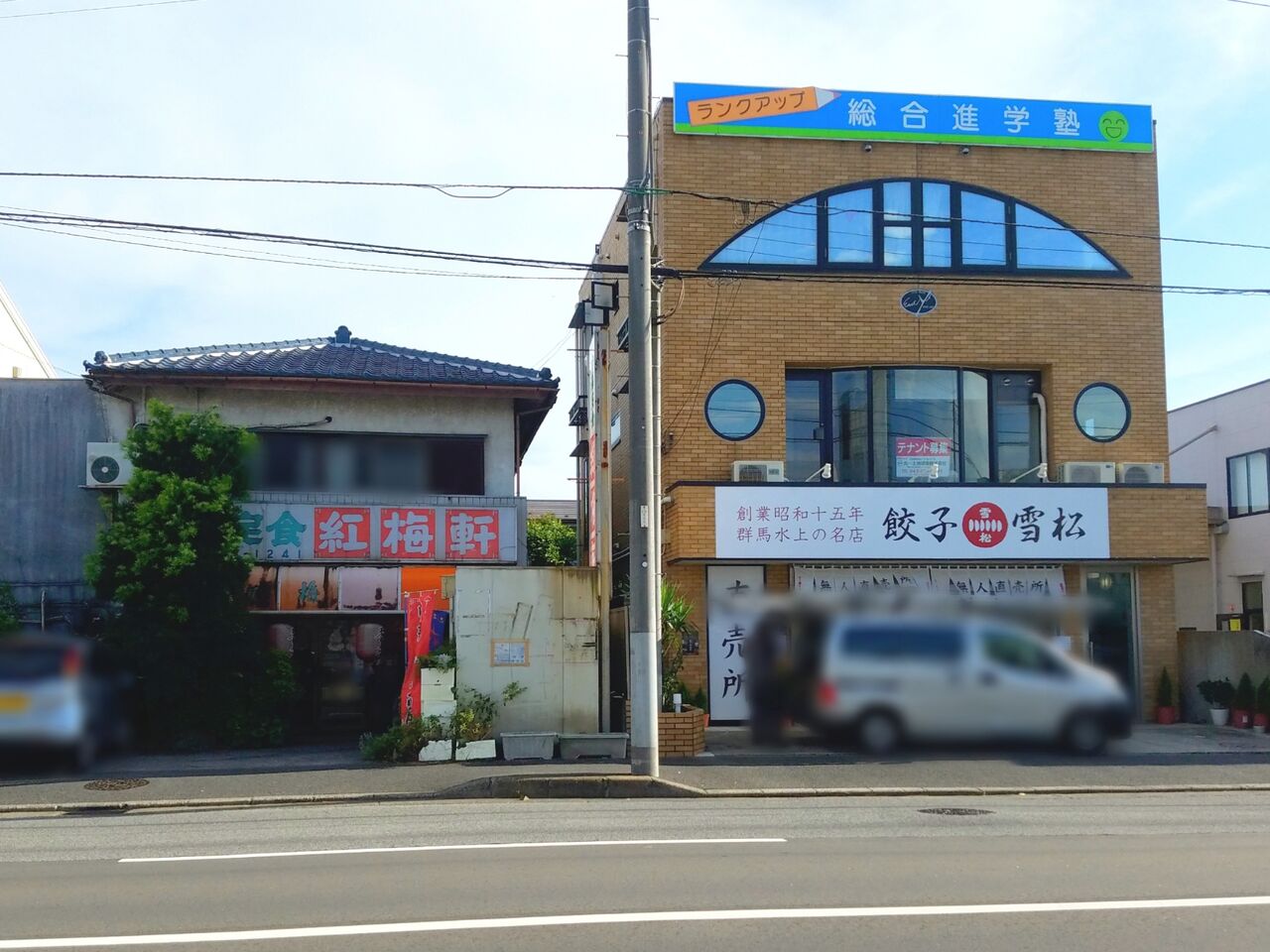 千葉市内初出店 中央区都町に 餃子の雪松 千葉中央店 ゆきまつ なる餃子の無人直売所がオープンしたらしい ちば通信 千葉県千葉市 の地域情報サイト