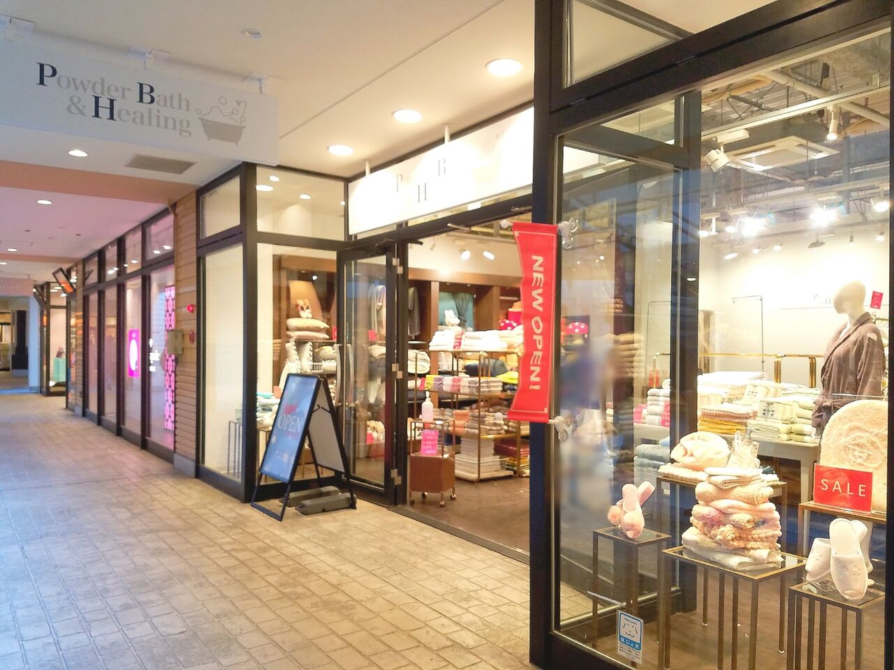 美浜区ひび野 三井アウトレットパーク幕張 内にバスグッズ専門店 Powder Bath Healing パウダーバス アンド ヒーリング がオープンしてる ちば通信 千葉県千葉市の地域情報サイト 美浜区ひび野 三井アウトレットパーク幕張 内にバスグッズ専門店 Powder Bath Healing パウダーバス アンド ヒーリング がオープンしてる ちば通信 千葉県千葉市の地域情報サイト