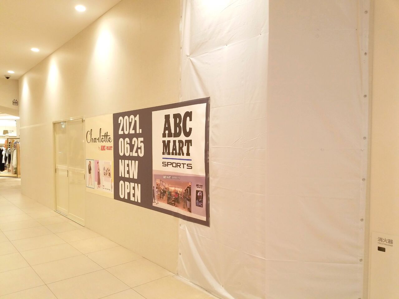 中央区新町 そごう千葉 ジュンヌ館 にスポーツファッション専門店 Abc Mart Sports がオープンするらしい 2階の Charlotte By Abc Mart は1階に移転 ちば通信 千葉県千葉市の地域情報サイト 中央区新町 そごう千葉 ジュンヌ館 にスポーツファッション専門店 Abc Mart Sports がオープンするらしい 2階の Charlotte By Abc Mart は1階に移転 ちば通信 千葉県千葉市の地域情報サイト