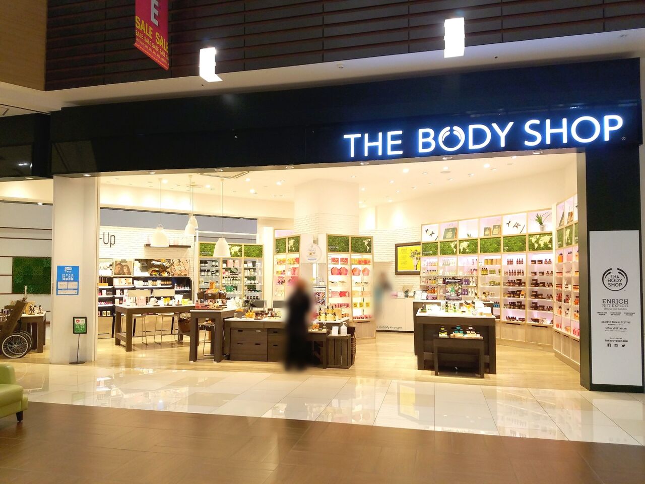 美浜区豊砂 イオンモール幕張新都心 グランドモール 内にある The Body Shop ザ ボディショップ が閉店するらしい ちば通信 千葉県千葉市の地域情報サイト 美浜区豊砂 イオンモール幕張新都心 グランドモール 内にある The Body Shop ザ ボディショップ が閉店するらしい ちば通信 千葉県千葉市の地域情報サイト