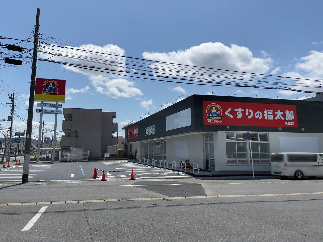 中央区末広にドラッグストア『くすりの福太郎 末広店』がオープンするらしい。元『ビッグエコー 千葉末広店』だったところ。 ちば通信 千葉県千葉市の地域情報サイト 中央区末広にドラッグストア『くすりの福太郎 末広店』がオープンするらしい。元『ビッグエコー 千葉末広店』だったところ。 ちば通信 千葉県千葉市の地域情報サイト