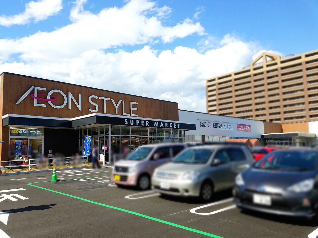 ついにオープン！中央区問屋町に『イオンスタイル千葉みなと』がオープン！100円ショップ『Daiso（ダイソー）』『ポニークリーニング』『千葉みなと歯科・矯正歯科』も！  : ちば通信 - 千葉県千葉市の地域情報サイト