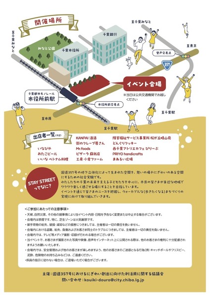 2407beerfesta_a4_9ol_l