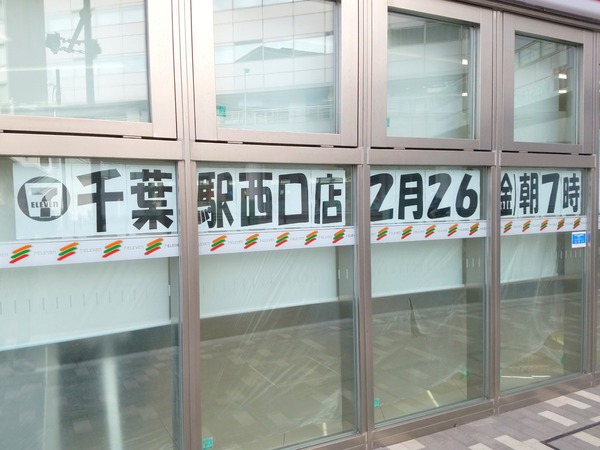 21-02-23-20-24-32-217_deco