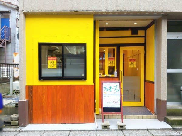 Point Blur_20201103_162632