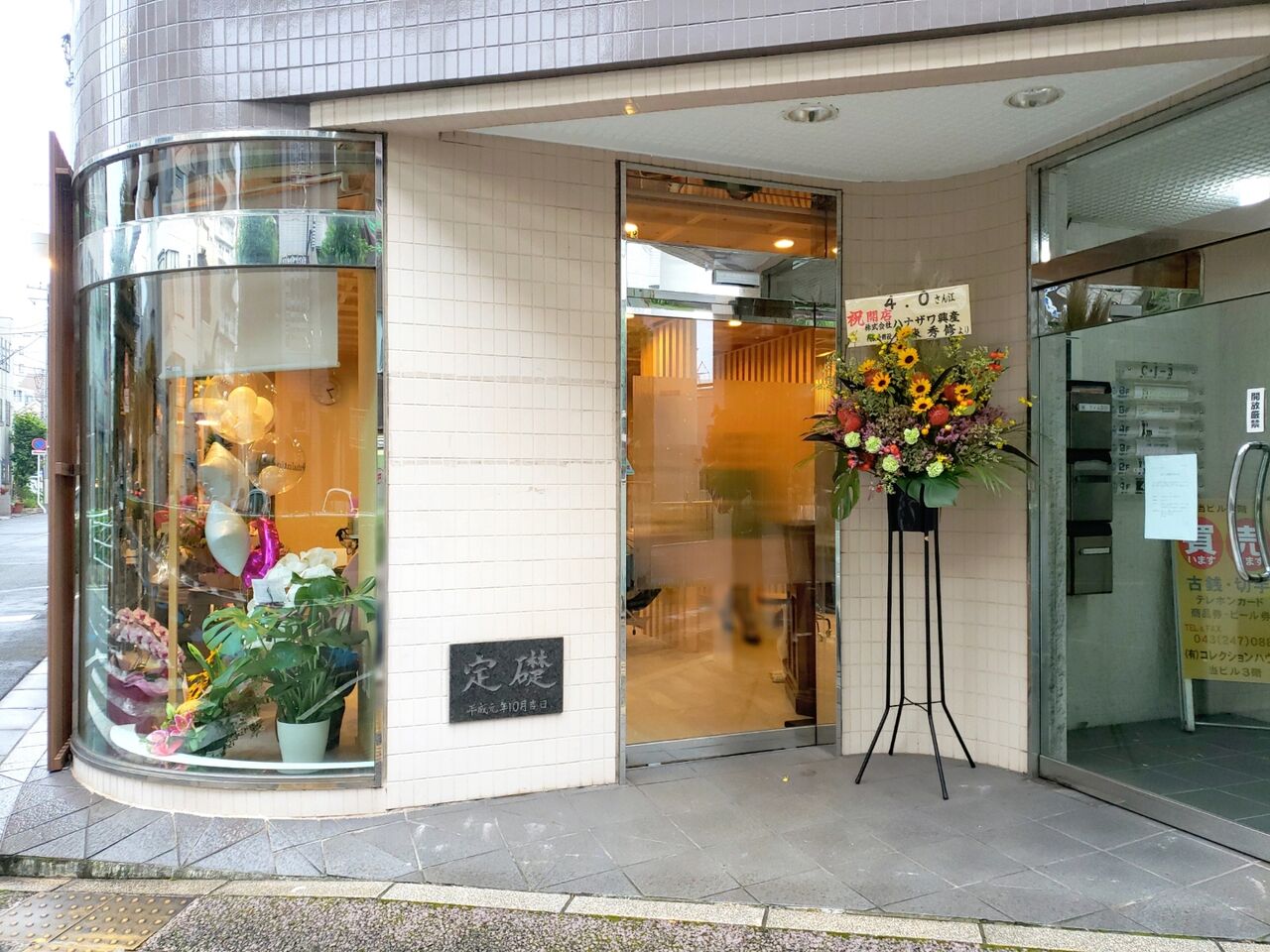 美容室移転の為　処分します 美容室移転の為 処分します ZX-CLINIC（ゼクスクリニック