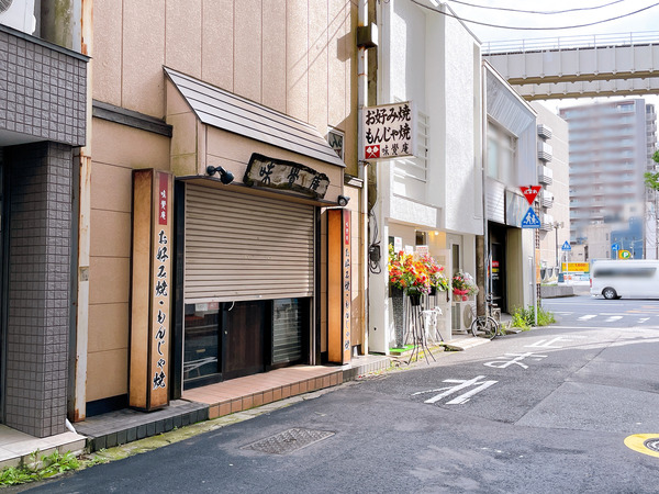 IMG-7679