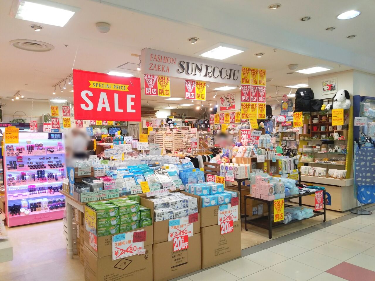 中央区本千葉町 Mio ミーオ 内にあるファッション雑貨 Sunrooju サンルージュ が閉店するらしい ちば通信 千葉県千葉 市の地域情報サイト