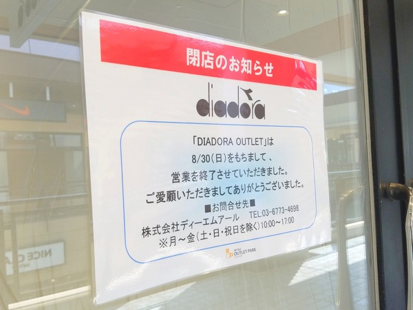 20-08-31-16-34-59-198_deco