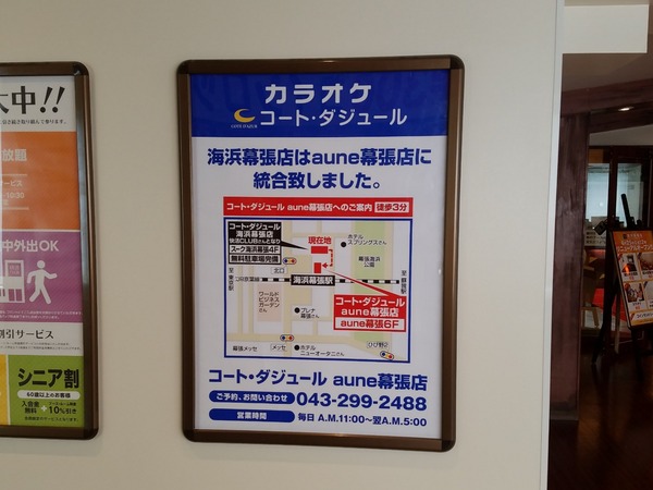 20-06-24-14-58-27-145_deco