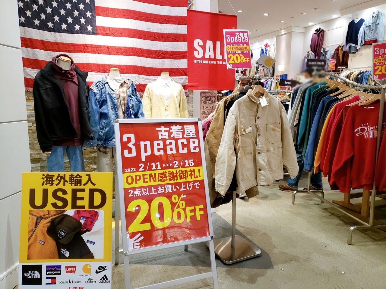 美浜区豊砂 イオンモール幕張新都心 に 古着屋3peace がオープンしてる ジャニーズグッズ販売イベント ジャニランド は2月12日 4月10日期間限定オープン ちば通信 千葉県千葉市の地域情報サイト