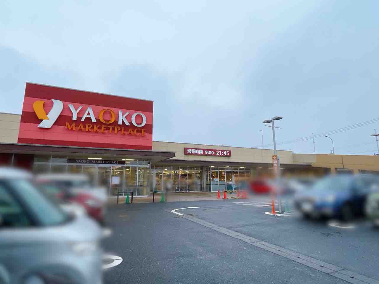 当時のメディア報道・掲載写真