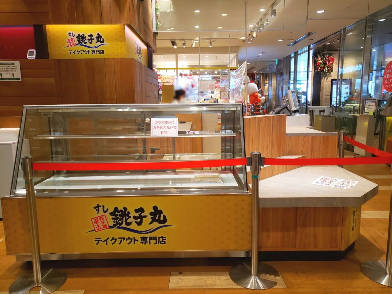 美浜区ひび野 ペリエ海浜幕張 にテイクアウト寿司専門店 すし銚子丸 テイクアウト専門店 ペリエ海浜幕張店 がオープンするらしい ちば通信 千葉県千葉市の地域情報サイト 美浜区ひび野 ペリエ海浜幕張 にテイクアウト寿司専門店 すし銚子丸 テイクアウト専門店 ペリエ海浜幕張店 がオープンするらしい ちば通信 千葉県千葉市の地域情報サイト